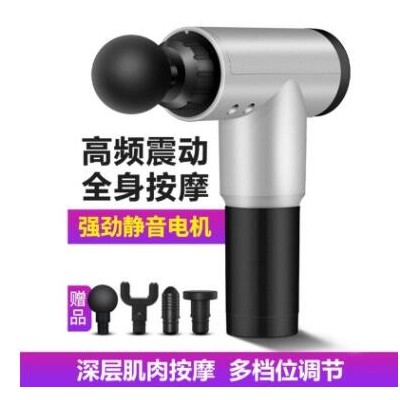 电动按摩仪无刷肌肉放松器静音迷你筋膜枪健身器材按摩枪跨境
