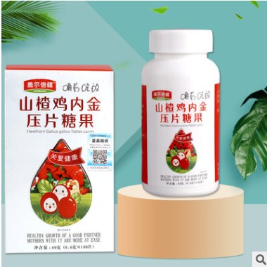 厂家直供山楂鸡内金咀嚼片 健胃食品压片糖果OEM加工可一件代发