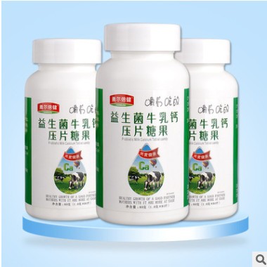厂家现货益生菌牛乳钙压片 青少年成人肠道益生菌钙片OEM一件代发