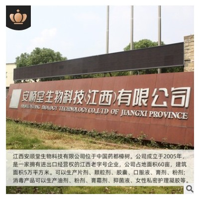 微商直播安顺堂茶多酚荷叶减 肥食品燃脂收腹瘦身左旋肉碱胶囊