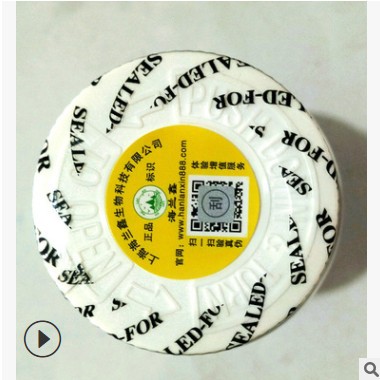 海兰鑫牌钙维D软胶囊 1.0g/粒200粒 批发 一件代发图3