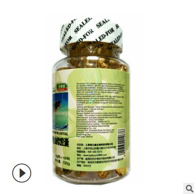 百合康牌鱼油软胶囊 1.0g/粒*100粒 中老年保健品批发图2