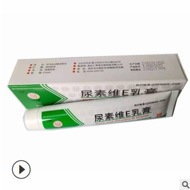 尿素维E软膏30g手脚干裂护手霜润肤维生素e乳膏皮肤干燥图3