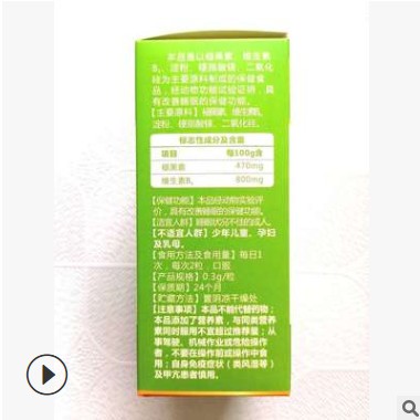 褪黑素维生素B 6胶囊中老年保健食品100粒 有助于睡眠调理身体图2