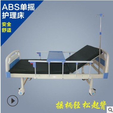 源头厂家护理床医用老人养老院医院瘫痪病人升降医疗床批发图3