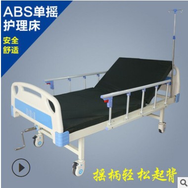 源头厂家护理床医用老人养老院医院瘫痪病人升降医疗床批发图2