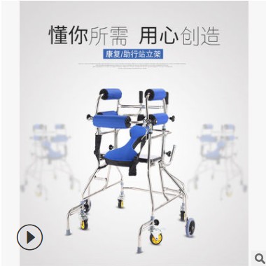 老人助行器中风偏瘫康复器材成人学步车下肢训练行走站立架图3