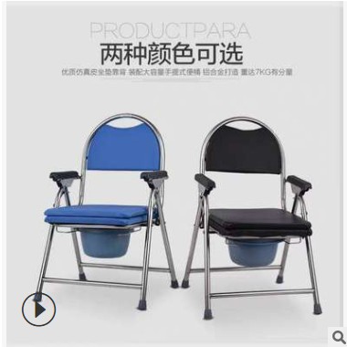 家用不锈钢老年成人坐便椅孕妇加固便携式马桶移动折叠蹲便器图2