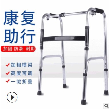 创誉源头厂家 铝合金老人助行器 残疾人助力器辅助架助步器图3