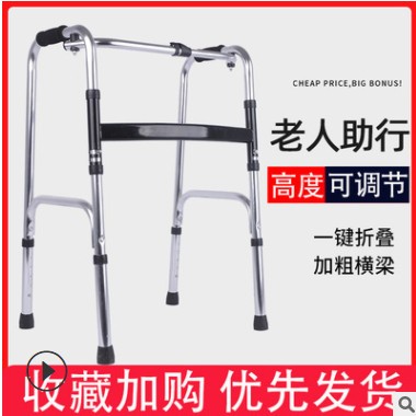 创誉源头厂家 铝合金老人助行器 残疾人助力器辅助架助步器图2