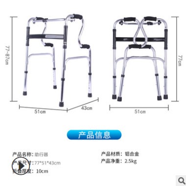 创誉源头厂家铝合金老人康复助行器助步器手杖拐杖助行架图2