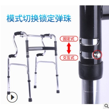创誉源头厂家铝合金老人康复助行器助步器手杖拐杖助行架图3