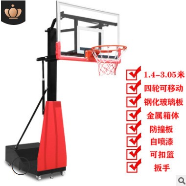 篮球架儿童可升降户外幼儿园室内球框成人移动投篮架青少年蓝球架图2