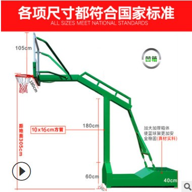 平箱篮球架户外成人标准家用青少年成年可移动室内比赛室外蓝球架图3