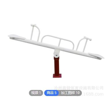 新国标室外健身器材路径小区广场公园社区学校体育运动双杠漫步机