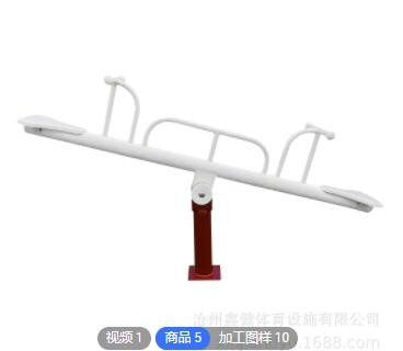 新国标室外健身器材路径小区广场公园社区学校体育运动双杠漫步机图2