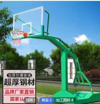 篮球架户外标准移动成人比赛休闲家用室内青少年平箱仿液压蓝球架图3