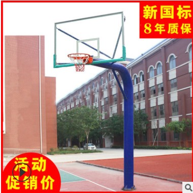 国标标准篮球架成人户外地埋篮球架成年家用训练固定学校蓝球框架图2