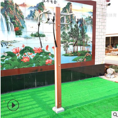 鑫健 新款精品塑木室外公园小区上肢牵引器室外健身器材路径图2