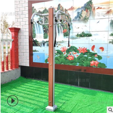 鑫健 新款精品塑木室外公园小区上肢牵引器室外健身器材路径图3