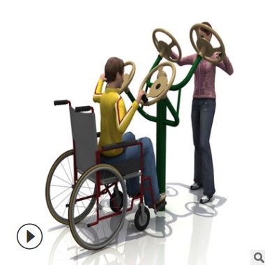 残疾人户外康复健身器材残障人士上下肢体育运动器械路径一件代发图2