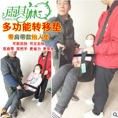 雨其琳瘫痪老人上下楼移位垫抬人搬运带卧床病人床上辅助翻身转移图2