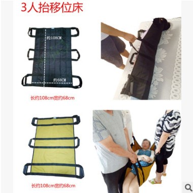 雨其琳瘫痪病人老人移位带床上搬运转移垫辅助侧卧翻身器护理用品