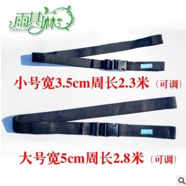 雨其琳轮椅固定带座椅绑带老人儿童餐椅加宽固定约束带一件代发