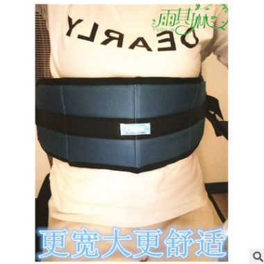 雨其琳轮椅固定带加宽座椅约束带卧床瘫痪老人护理用品一件代发