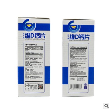 林丰牌维D钙片咀嚼片补充钙质及维生素D含片营养嚼片支持一件代发
