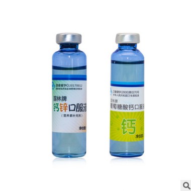 九润葡萄糖酸钙口服液补钙蓝瓶装保健食品批发支持代发
