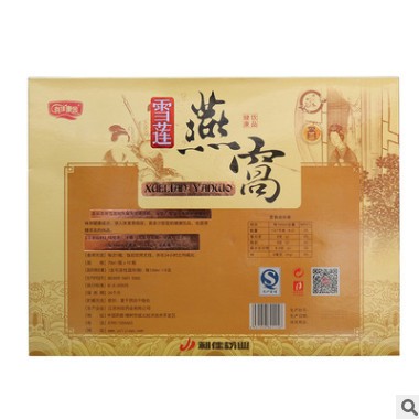 利佳康园冰糖雪莲燕窝饮品饮料孕妇滋补品即食燕窝礼盒装植物饮料