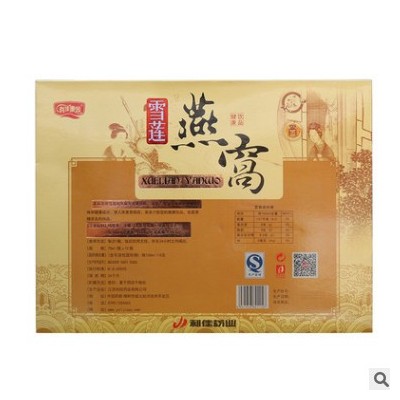 利佳康园冰糖雪莲燕窝饮品饮料孕妇滋补品即食燕窝礼盒装植物饮料