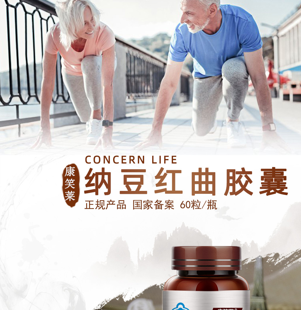 纳豆_02.jpg