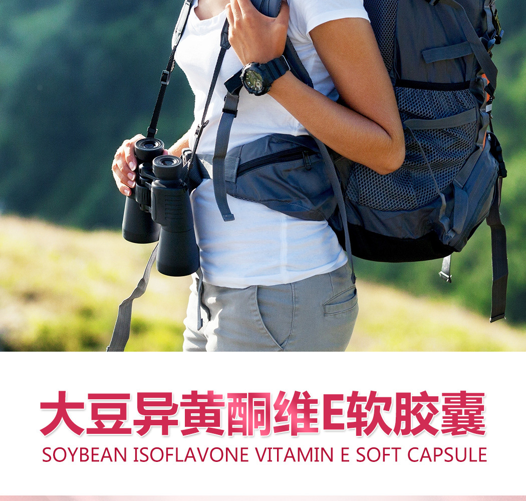 异黄酮竖版详情页 (3).jpg