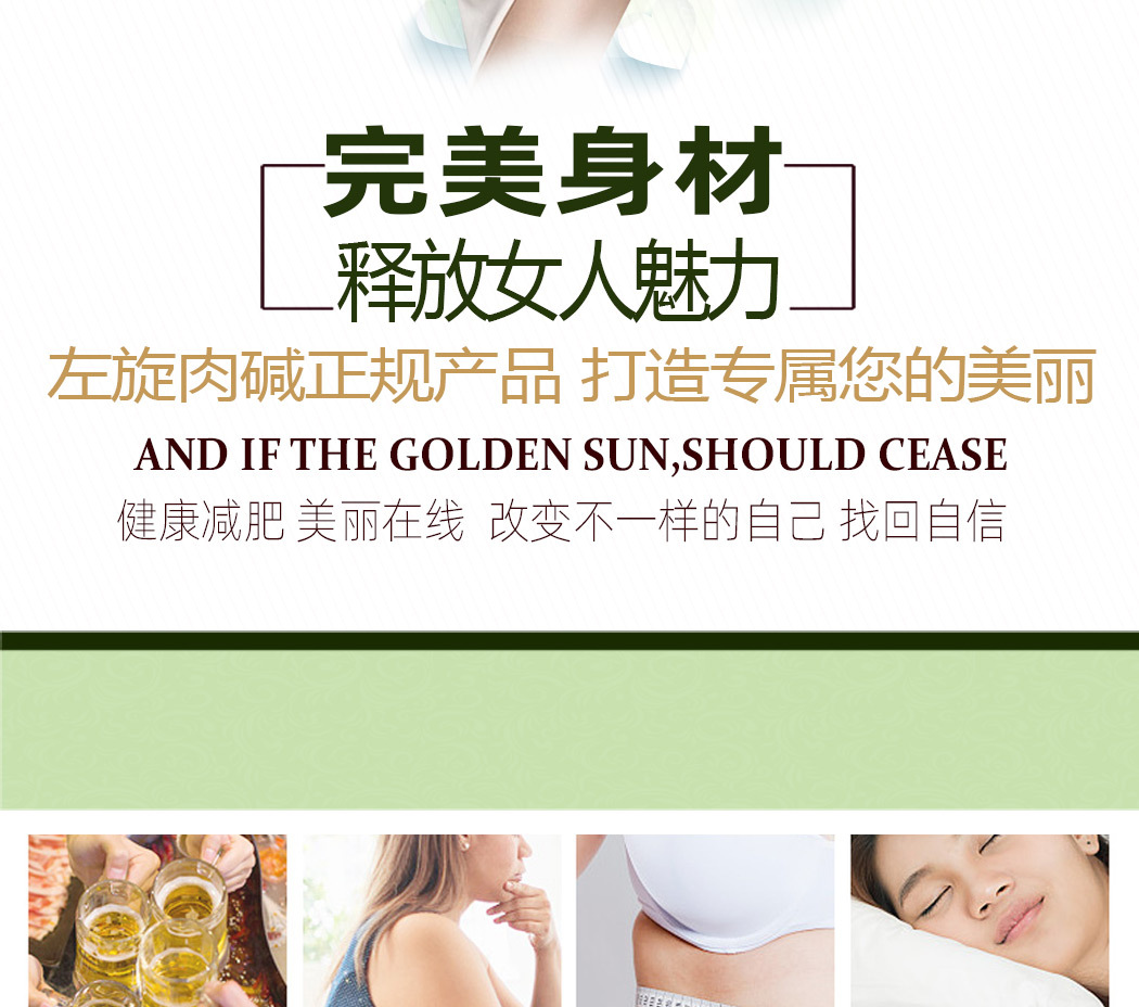 美林康详情页_02.jpg