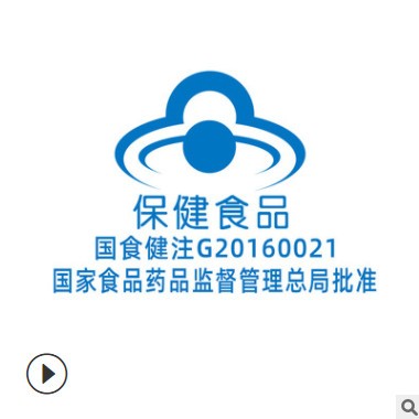欧辰牌维生素e软胶囊100粒内服可外用维生素e VE批发直播代发图3