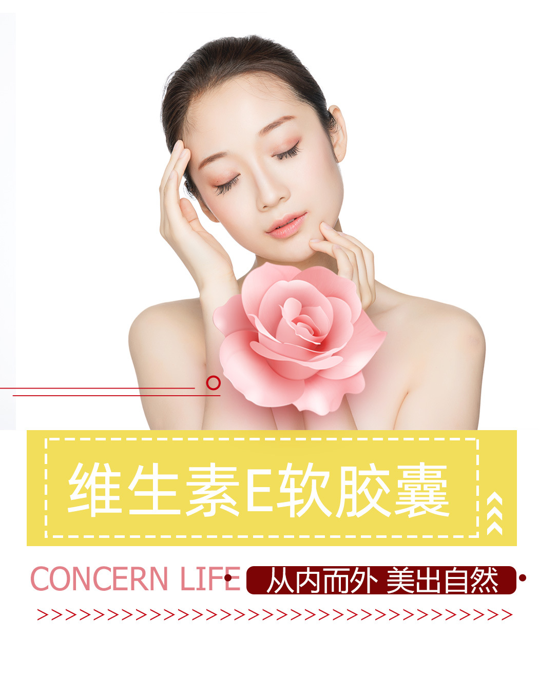 VE详情页_01.jpg