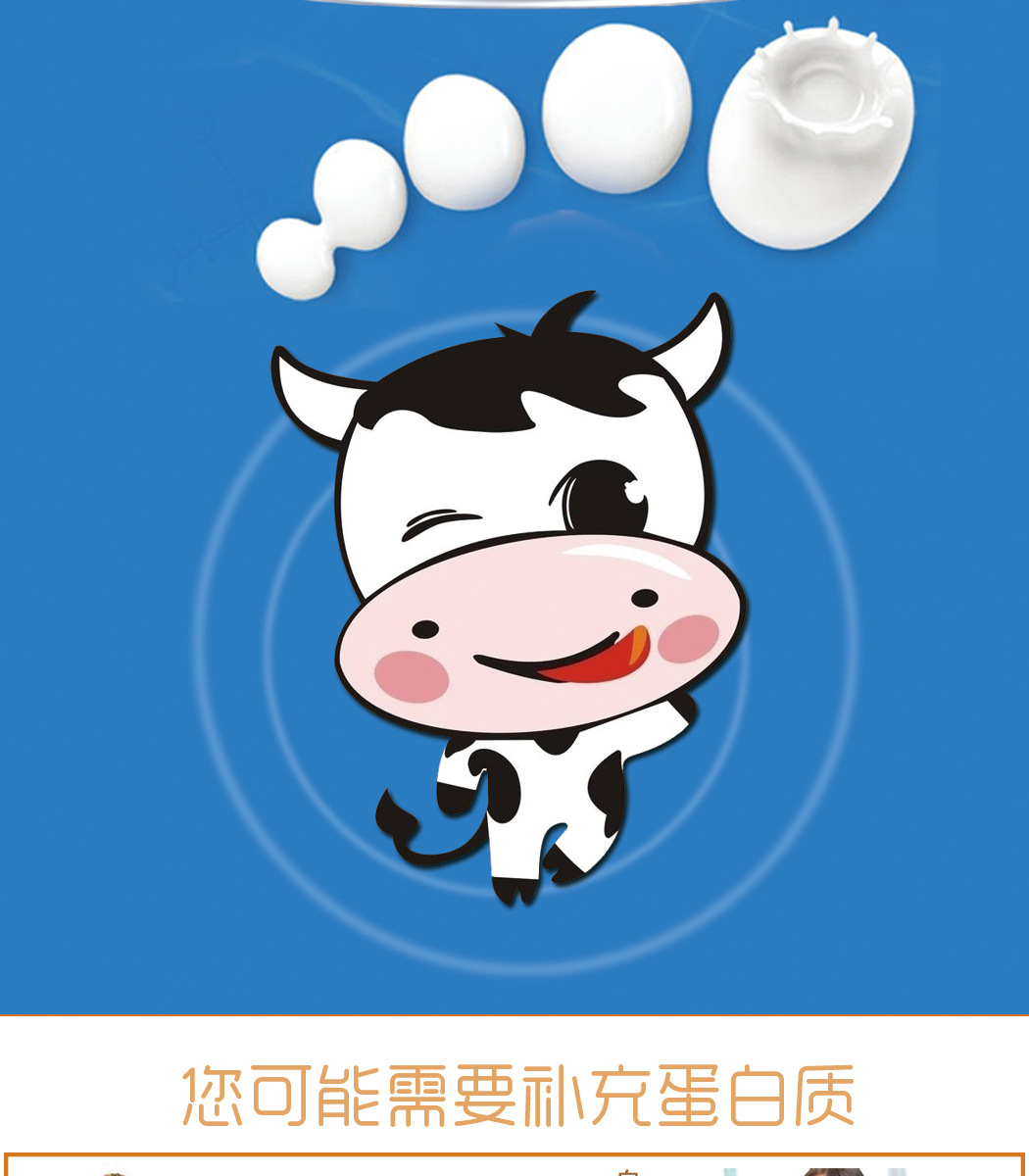 牛初乳详情页 (2).jpg