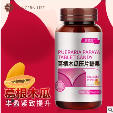 葛根木瓜60片木瓜葛根木瓜粉植物胶原蛋白肽女性保养批发代发