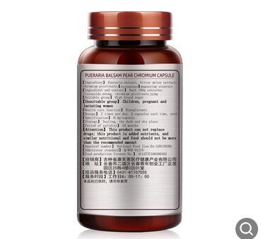 蓝帽葛根苦瓜铬胶囊60粒金奥力辅助降血糖消渴老年会销保健品批发