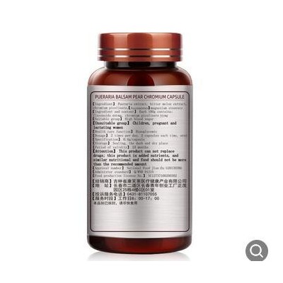 [大促销]芦荟软胶囊60粒 润肠 通便 调肠胃缓解便秘 芦荟胶批发