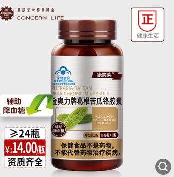 [大促销]芦荟软胶囊60粒 润肠 通便 调肠胃缓解便秘 芦荟胶批发图3