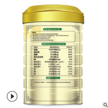 钙铁锌多维蛋白粉1000g植物营养蛋白质粉批发代餐粉奶昔直播代发