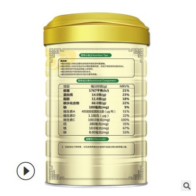 钙铁锌多维蛋白粉1000g植物营养蛋白质粉批发代餐粉奶昔直播代发