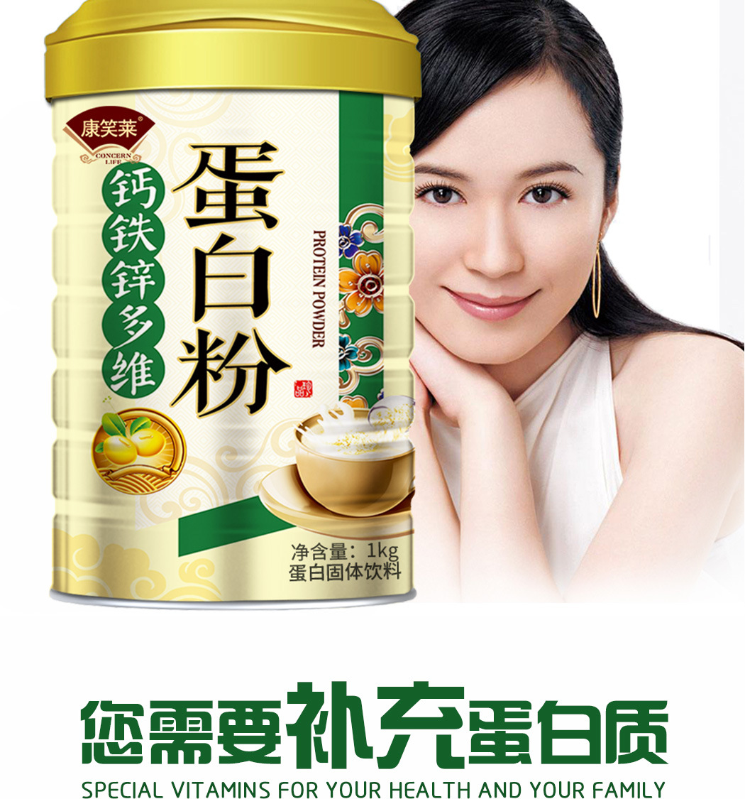 钙铁锌详情页_02.jpg