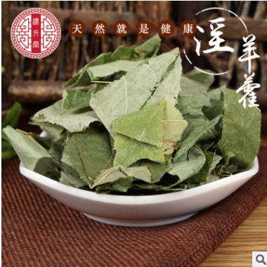 淫羊藿产地直供 甘肃淫羊藿 中草药干货洋火叶量大从优 一件代发图2