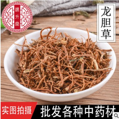 中药材批龙胆草 大货水洗无硫龙胆草 云南产地现货规格全量大从优图2