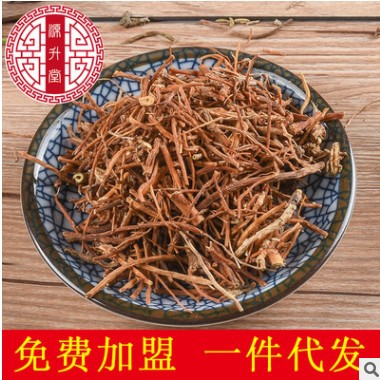 中药材批龙胆草 大货水洗无硫龙胆草 云南产地现货规格全量大从优图1
