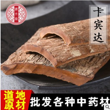 kuba非洲卡宾达树皮安哥拉进口欢乐颂滋补泡酒料男滋补养生图3